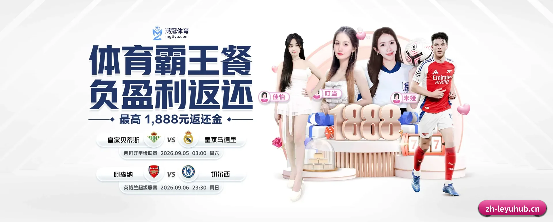 每个板块围绕一个运动种类展开